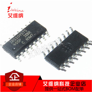 数字音频驱动芯片 IRS20957STRPBF IRS20957S SOP16 全新原装