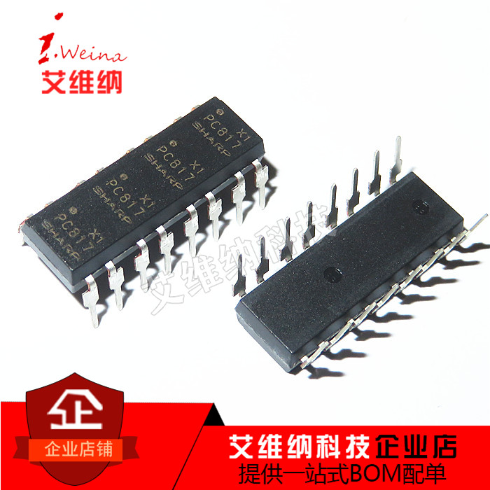PC817-4 PC817 DIP-16 光电耦合器 全新原装进口
