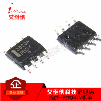 NCP3020ADR2G 3020A SOP8贴片8脚 DC-DC切换控制器 全新进口原装
