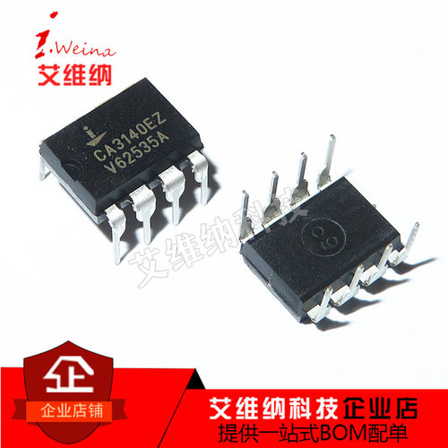 全新进口原装正品 CA3140EZ 电焊机常用 运算放大器 CA3140 DIP-8