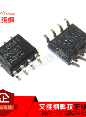 TLC04I TLC04IDR 接口有源滤波器IC 模拟芯片 SOP8 全新原装
