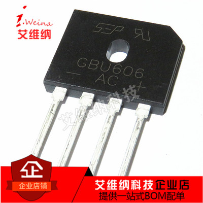 全新原装 整流桥 扁桥 SEP GBU606 6A 600V 直插桥堆
