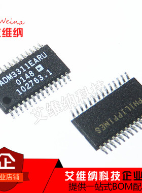 全新原装进口 ADM3311EARU ADM3311 贴片TSSOP28 收发器芯片RS232