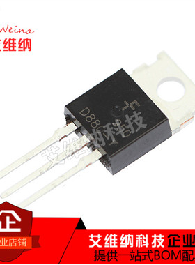 三极管 D880-Y 2SD880-Y KSD880 TO-220 晶体管 3A 60V 全新原装