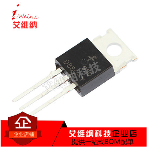 三极管 D880-Y 2SD880-Y KSD880 TO-220 晶体管 3A 60V 全新原装