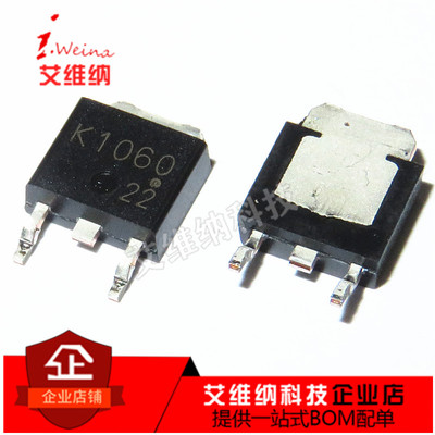 进口全新原装 K1060 2SK1060 MOS场效应管 100V 5A 贴片 TO-252