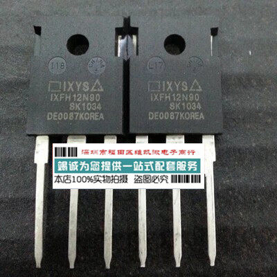 本店实体经营，主营全新原装二极管、三极管、IC集成电路、芯片、传感器、电容电阻，专业工厂配单，欢迎咨询，我们将竭诚为您服务。如无搜到您需要的型号，请旺旺咨询。