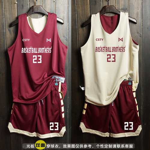 双面穿diy定制网眼套装篮球服