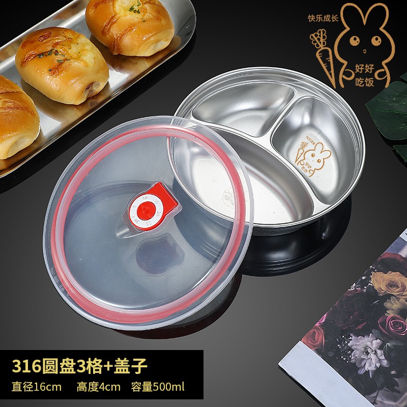 饭盘316儿童圆型带吸管吸盘带盖