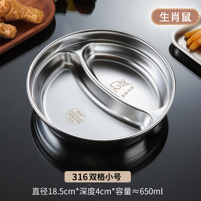 食品级316圆形分格餐盘
