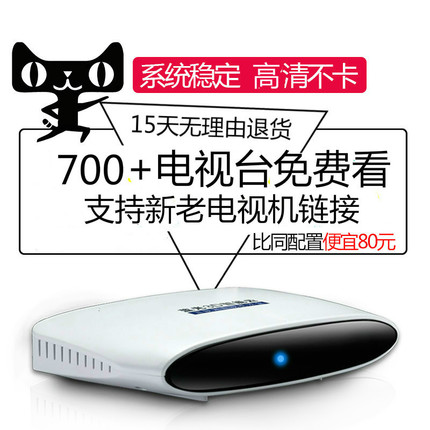 高清网络机顶盒无线wifi电视信号接收器家用智能播放器全网通魔盒 Изображение 1 高清网络机顶盒无线wifi电视信号接收器家用智能播放器全网通魔盒 Изображение 1