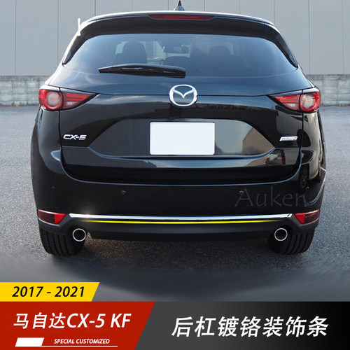 第二代马自达后杠装饰条