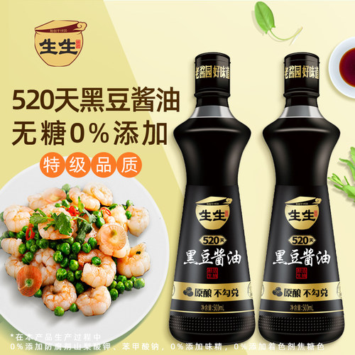 生生牌正宗四川老酱油特级零添加