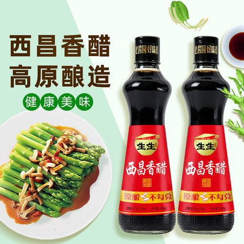 生生护国荞麦香醋凉拌炒菜糖醋鱼