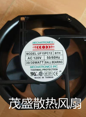 原装Mechatronics UF15PC12 AC120 30W 15050 机柜 排风散热风扇