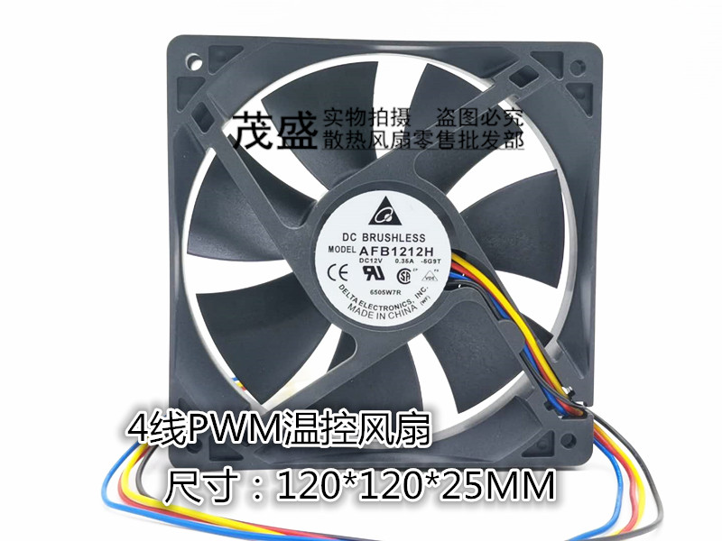 原装台达 双滚珠风扇PWM温控12V0.35A 电源12CM 机箱风扇AFB1212H