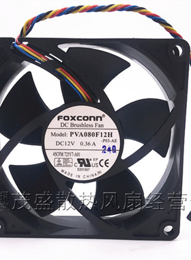 原装FOXCONN 富士康 8020 8CM 12V 0.36A 4线戴尔风扇 PVA080F12H