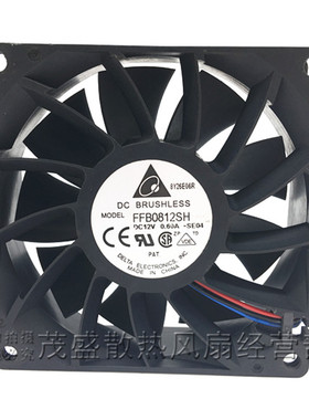 台达 12V 0.6A FFB0812SH 高转速大风量暴力双滚珠 8cm机箱风扇