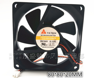 原装元山 8cm风扇  24V 0.12A FD248020HS 3线静音变频器散热风扇