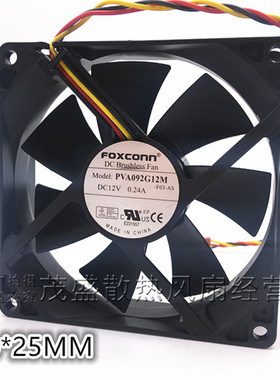 原装现货PVA092G12M 富士康 9025 9cm电源机箱风扇3线 12V 0.24A
