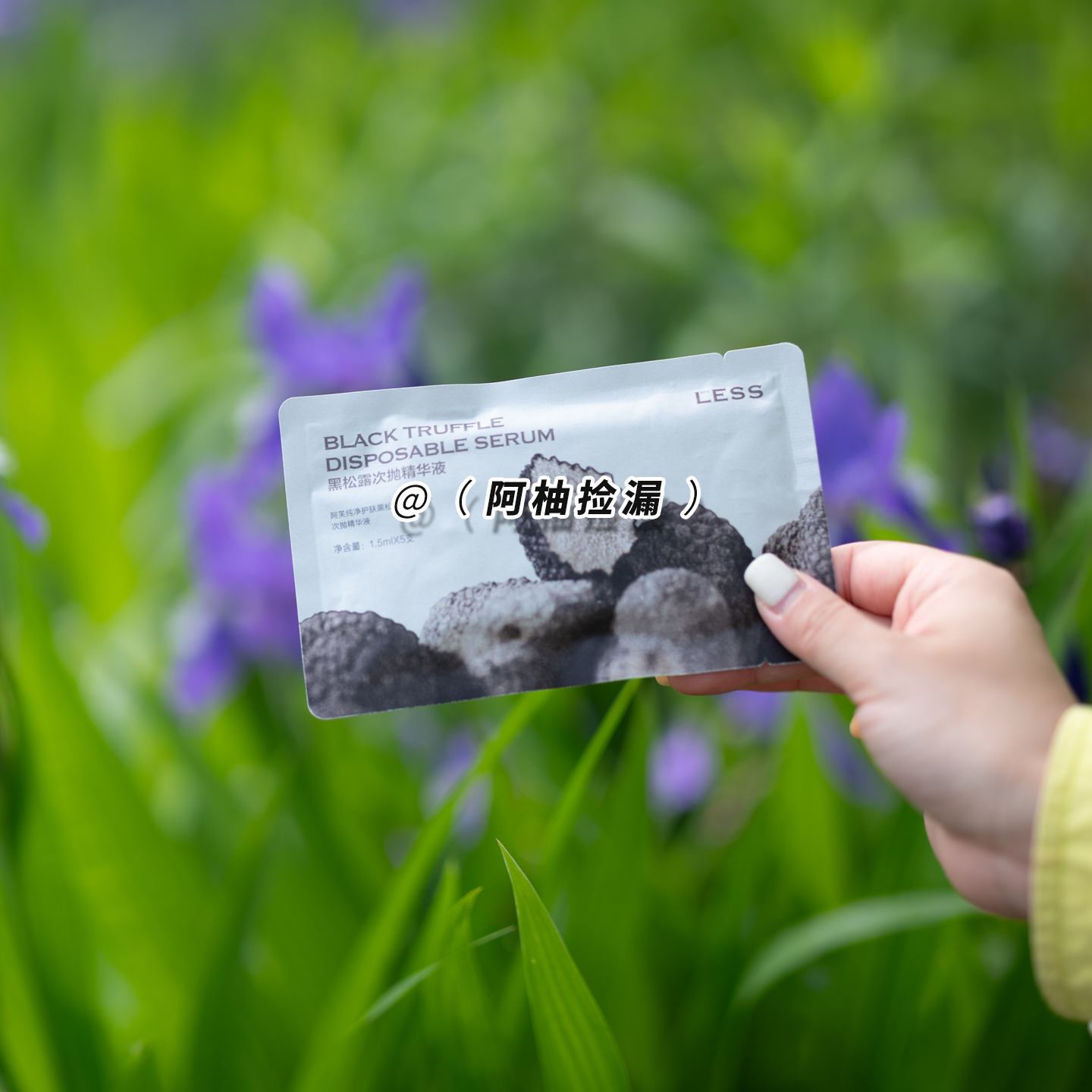 【30支39元】阿芙 黑松露次抛精华液1.5ml*5支 精简护肤精华