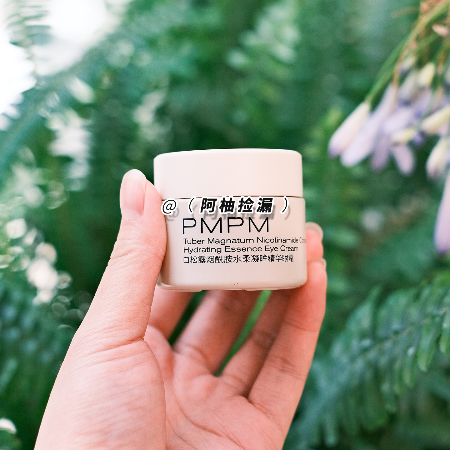 提亮眼周！PMPM白松露眼霜烟酰胺焕亮眼周眼部精华保湿修护紧致