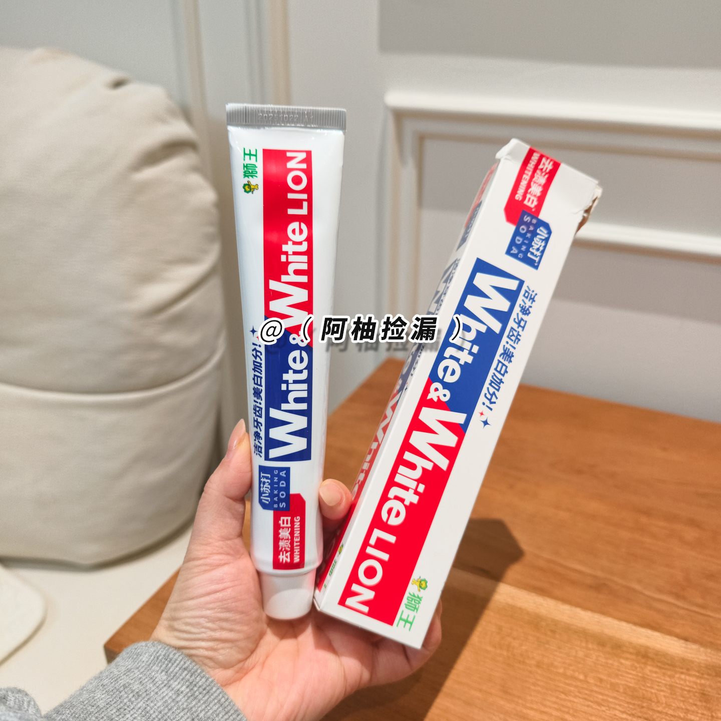 日本狮王美白大白牙膏成人white葡萄柚去黄臭小苏打含氟 官方正品