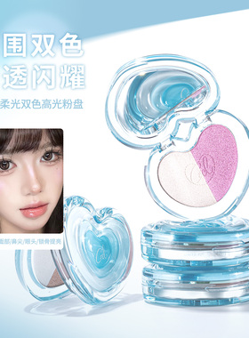 CZEL绔姿高光膏修容女提亮脸部水光珠光双色高光粉盘水光浴哑光