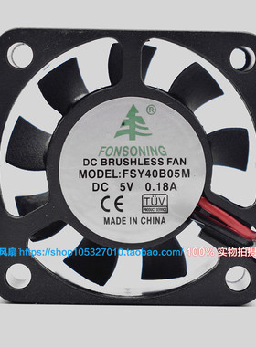全新FONSONING 4010 DC5V 0.18AFSY40B05M 双滚珠散热风扇HZDO