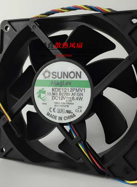 DELL戴尔 OPTIPLEX 745/755/760 台式机风扇 KDE1212PMV1 8.4W