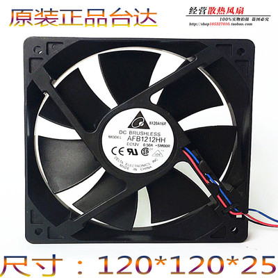正品 台达 AFB1212HH 12025 12V 0.50A 12CM 双滚珠机箱散热风扇