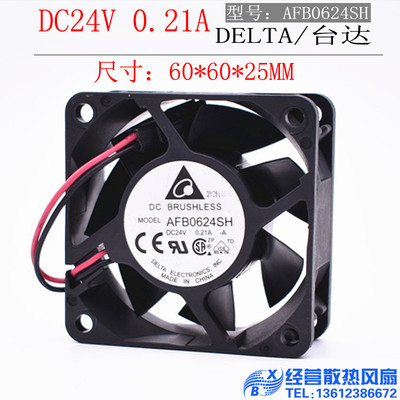 台达 6025 24V AFB0624SH 0.21A 6CM变频器双滚珠大风量散热风扇