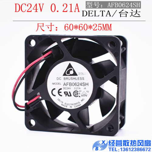 台达 6025 24V AFB0624SH 0.21A 6CM变频器双滚珠大风量散热风扇