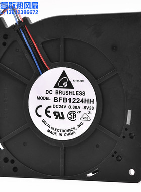 台达 12CM 12032 涡轮离心风扇 24V0.80A 双滚珠鼓风机 BFB1224HH