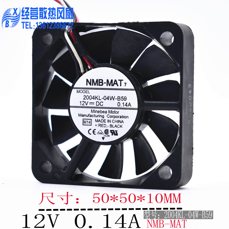 NMB 5010 12V 0.14A 5CM/5厘米 2004KL-04W-B59 双滚珠大风量风扇