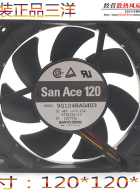 现货原装正品 三洋 9G1248AG403 48V 0.23A