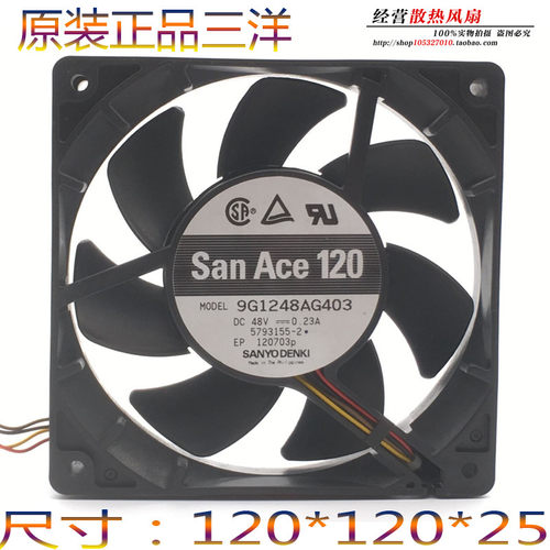 现货原装正品 三洋 9G1248AG403 48V 0.23A