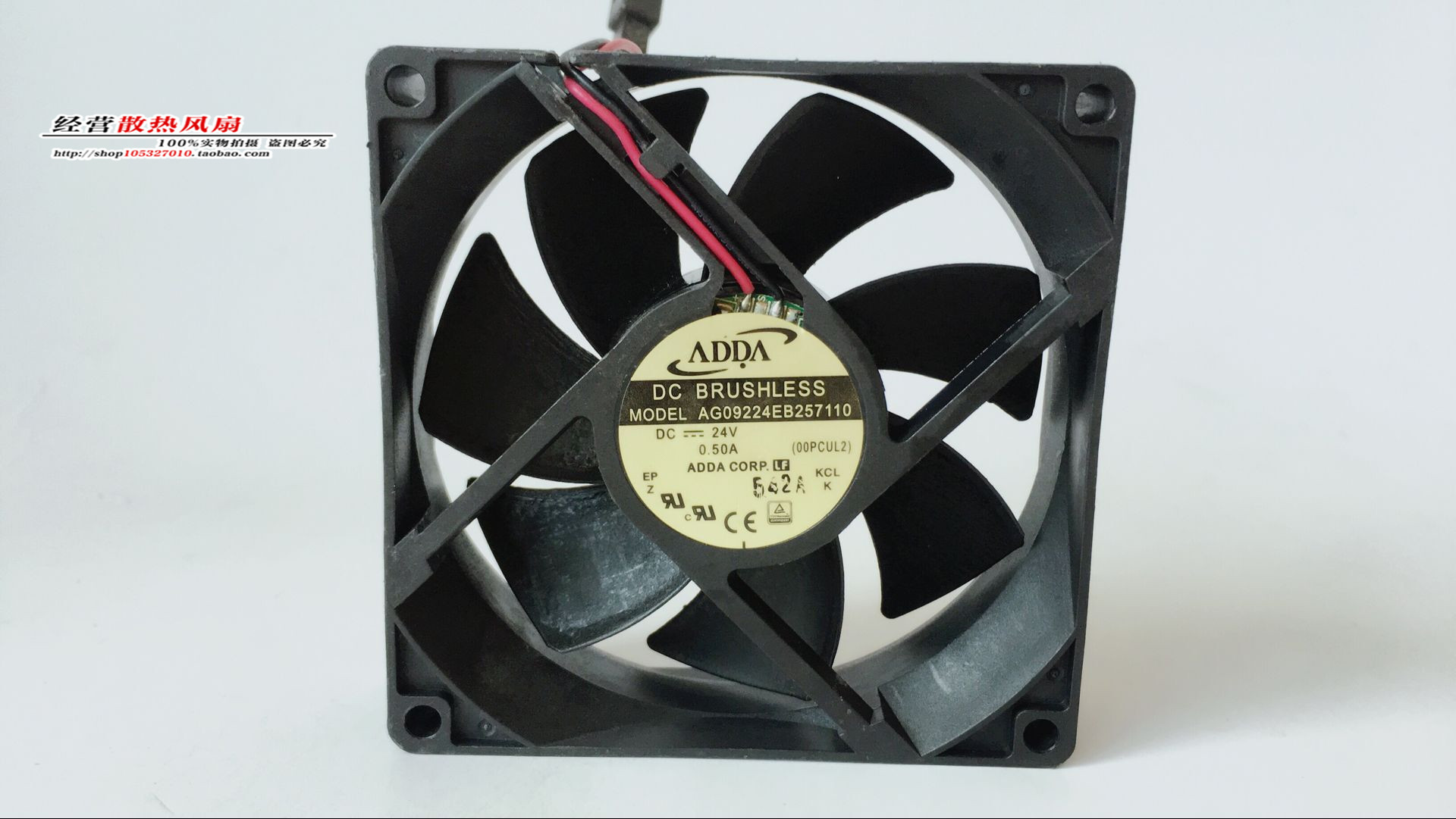 原装ADDA AG09224EB257110 9CM 24V 0.50A 9025变频器散热风扇
