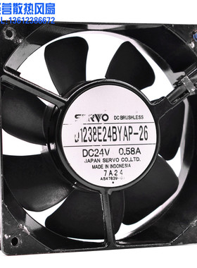现货SERVO 12038 24V 0.58A D1238E24BYAP-26伺服大风量散热风扇