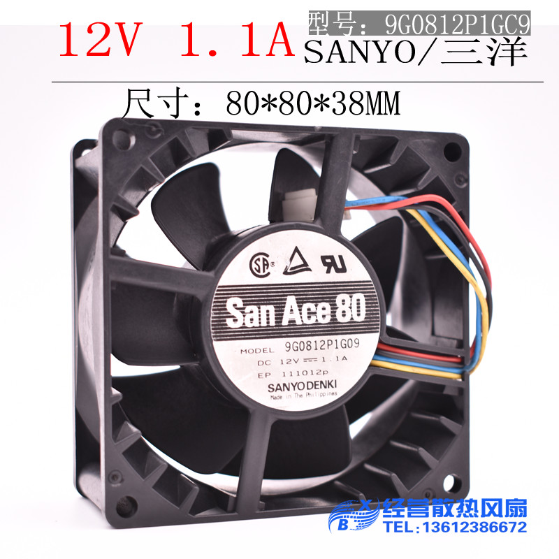 三洋风扇 8038 12V 1.1A 服务器大风量风扇 9G0812FG1D041