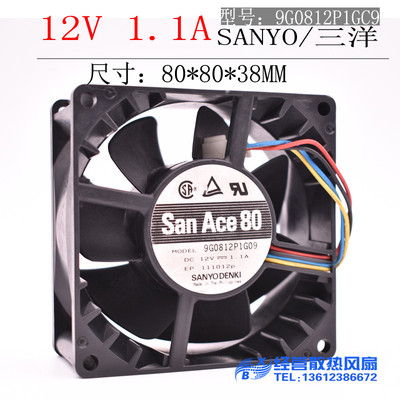 三洋风扇 8038 12V 1.1A 服务器大风量风扇 9G0812FG1D041