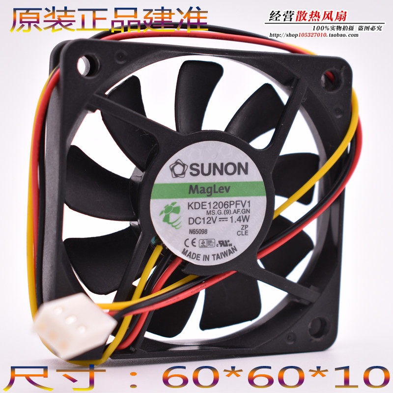 SUNON建准 KDE1206PFV1 6010 12V 1.4W 6CM超薄静音风扇 CPU风扇图片