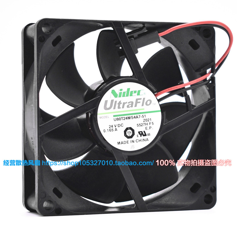 原装NIDEC风扇 UB0T24MS4A7-51 8025 8CM 24V 0.165A 2线