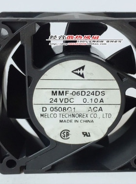 原装驱动器MR-J3风扇CB0500H01 MMF-06F24ES-RP3质保一年