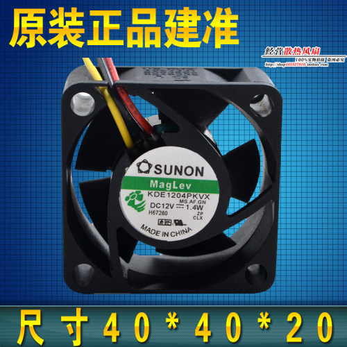 建准SUNON 4厘米4CM 4020 磁浮静音风扇 12V 1.4W KDE1204PKVX - 封面