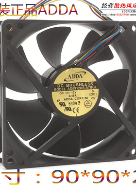 ADDA 9025 9225 9CM 9厘米风扇 双滚珠 4针温控 AD0912UB-A7BGL