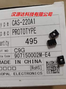 CAS-220A1 CAS-220TA1 科宝贴片1位6脚拨码开光  1.75MM 黑色金脚