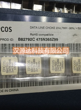 B82792C475N365Z99 B82792C0475N365 2X4.5MH 0.6A 1000V共模电感