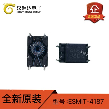 ESMIT-4187 550UH 1:1 贴片共模电感 四脚 内置磁环