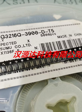 PRG3216Q-2000-D-T5 SUSUMU贴片反极电阻 0612-2000 200R 0.5% 1W